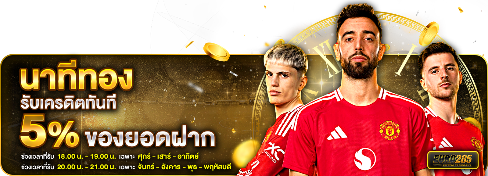 Euro285
