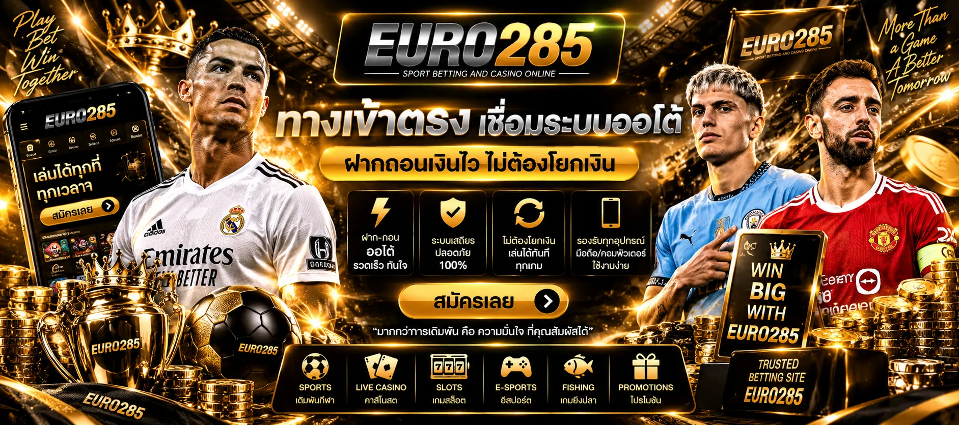 Euro285