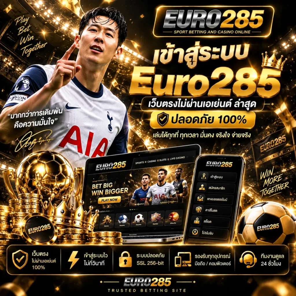 Euro285