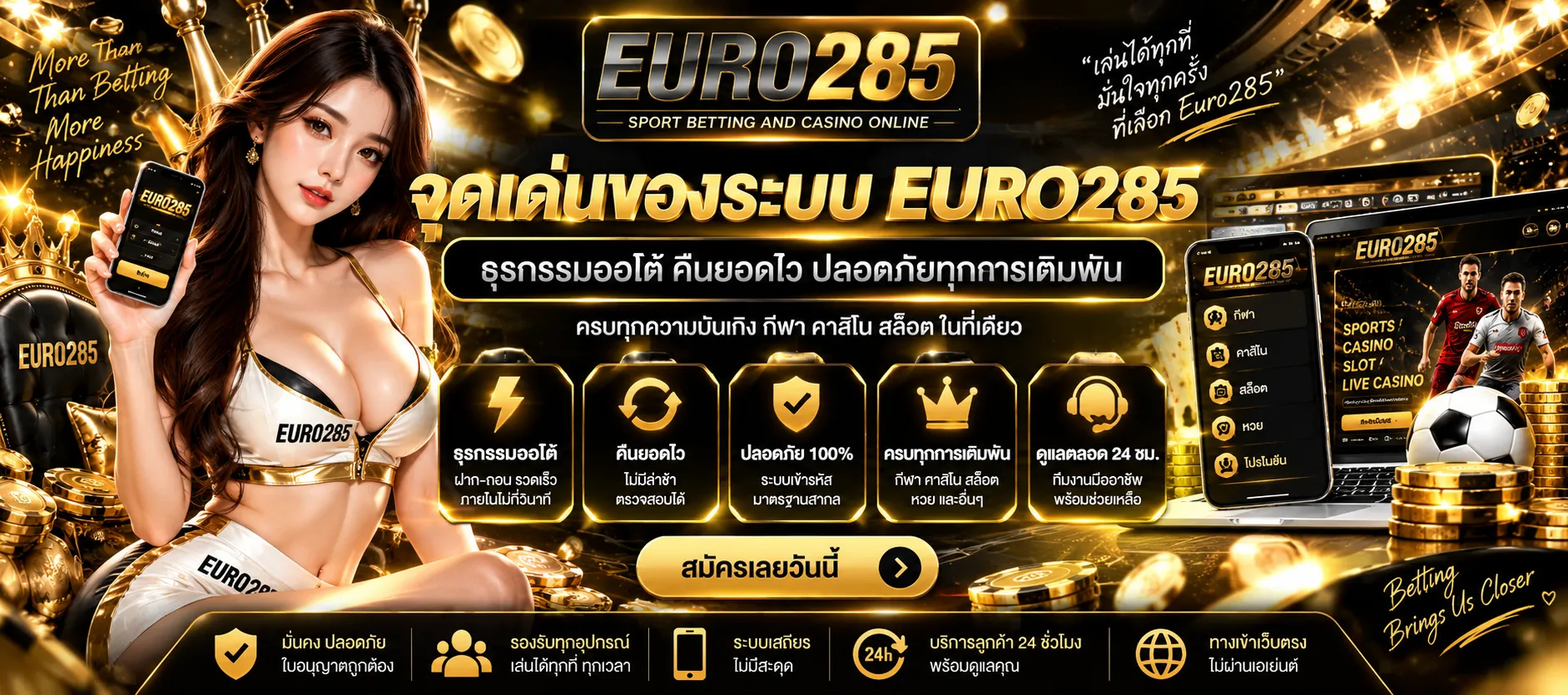 Euro285